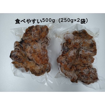 太子みそ味の鶏モモ唐揚げ(冷凍)500g(250g×2袋(1個約50g) ) ガツンと濃い口【配送不可地域：離島】【1556678】