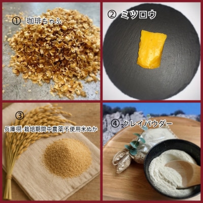 èªç¶æŽŸç³ãã4çš®ã»ããã1665050ã