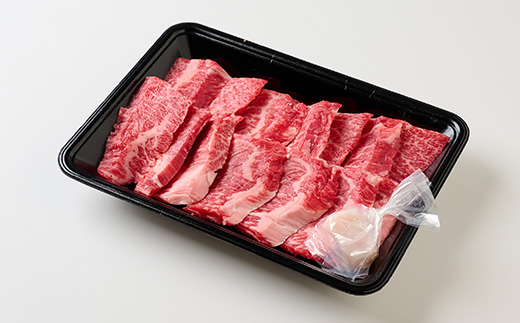 【神戸牛】希少部位　焼肉用ササミ　400g【2〜3人前】【配送不可地域：離島】【1527892】