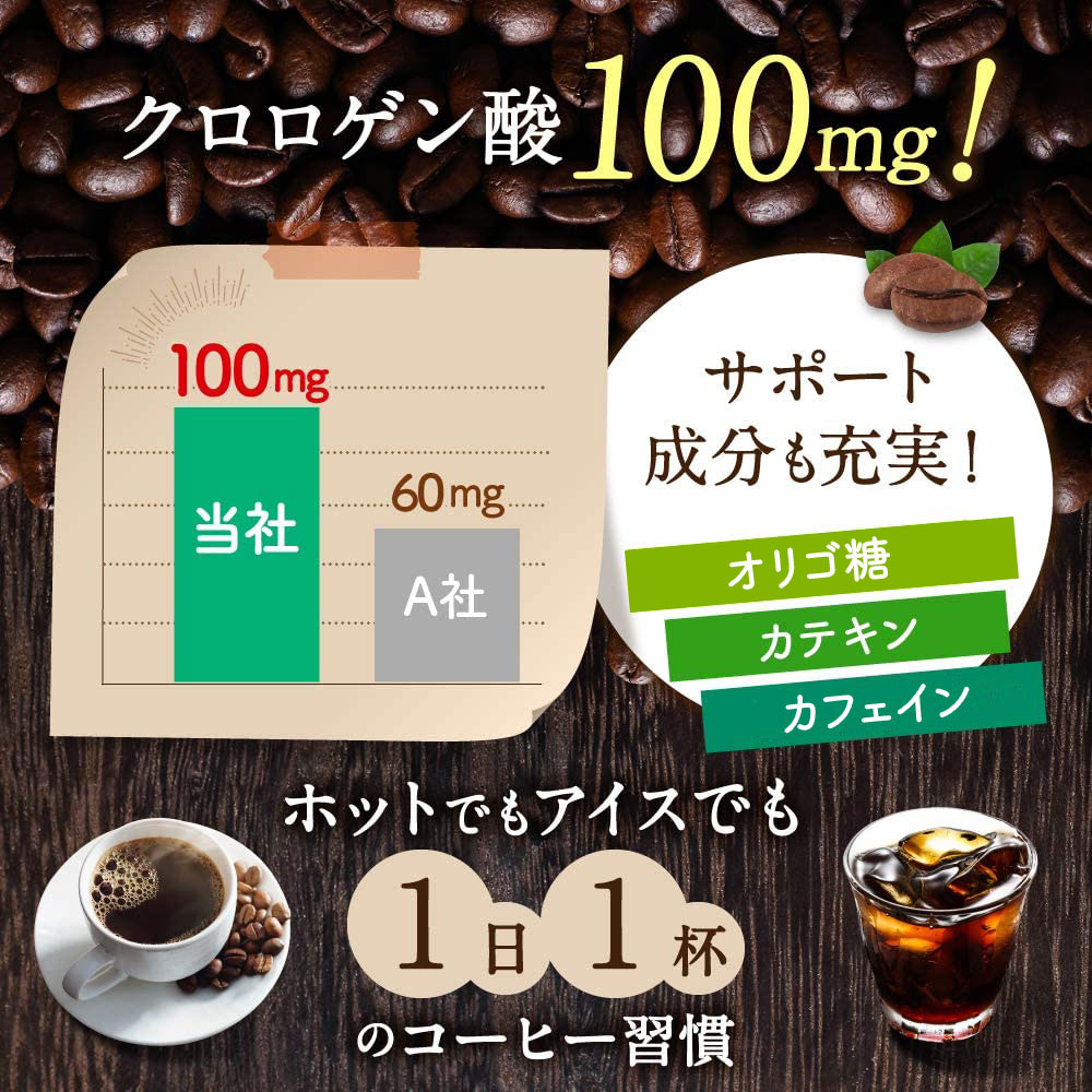 【ファイン】メタ・バニラコーヒー×3個セット(180杯分) | コーヒー兵庫県 上郡町 コーヒー バニラ 