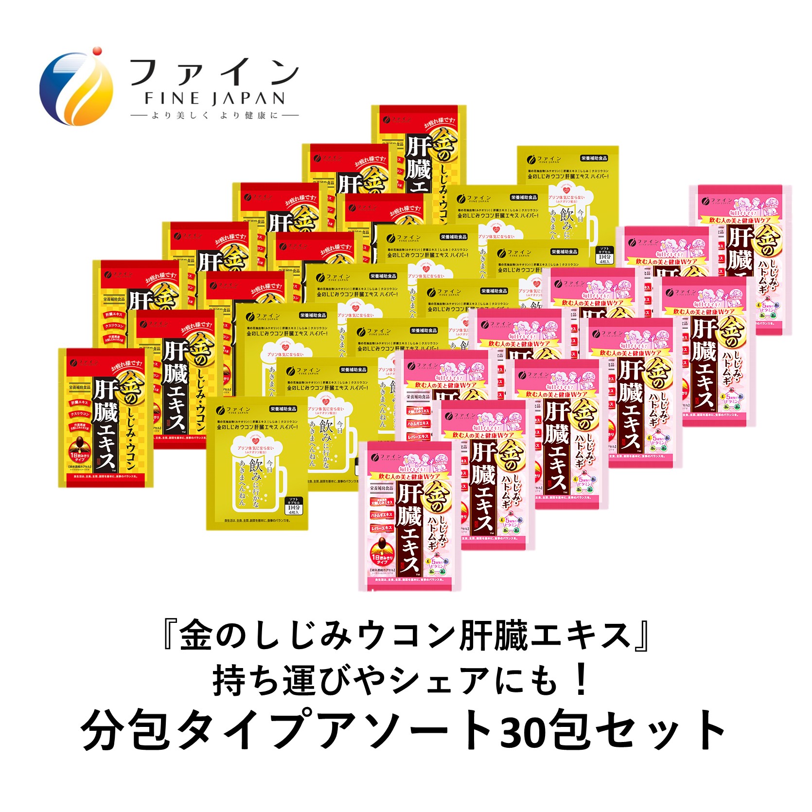 ãåå
ã¢ãœãŒããéã®ããã¿åå
ã¢ãœãŒãïŒå10è¢ã»ããïŒ| ããã¿ ãŠã³ã³ èè ãµã㪠ã»ãã äºæ¥é
ã 飲ã¿äŒ å
µåº«ç äžé¡çº