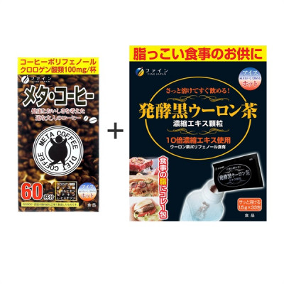 【飲んで実感!】メタ・コーヒー&発酵黒ウーロン茶セット | 兵庫県 上郡町 コーヒー 健康 ウーロン茶