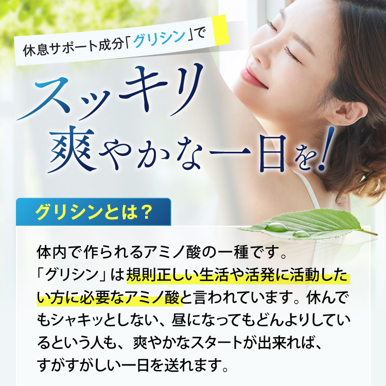 グリシンゼリー30本入り×2箱 | スティックゼリー ノンカフェイン 糖類ゼロ 白ぶどう風味 ゼリー スティック グリシン 兵庫県 上郡町