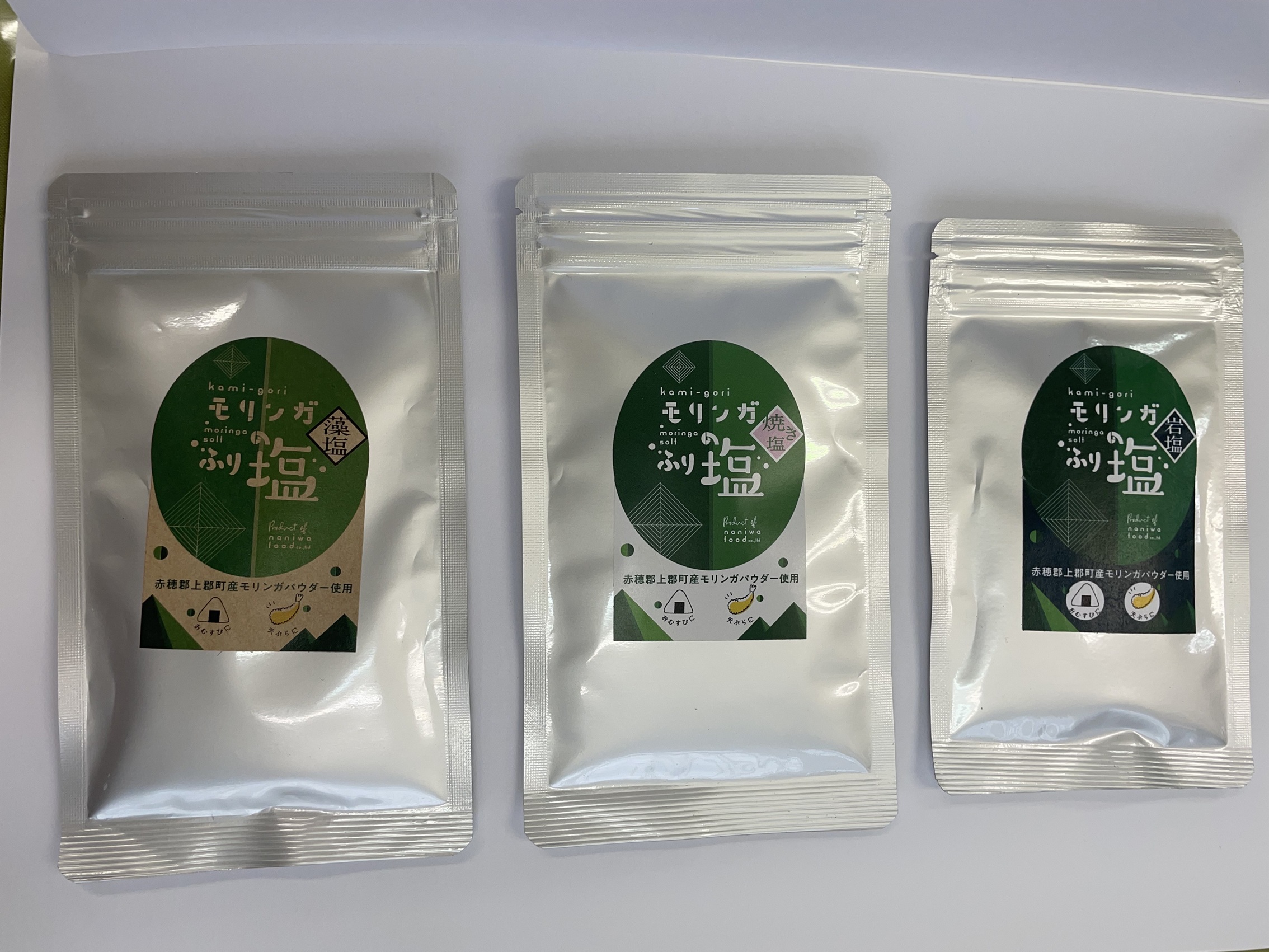 モリンガのふり塩セット150g (50g × 3) | 塩 岩塩 藻塩 焼き塩 食用塩 調味料 てんぷら 和食 生クリーム ケーキ 生地 デザート スイーツ 洋食 料理好き 隠し味 仕上げ 料理 アクセント 家庭料理 こだわり調味料 詰め合わせ セット 兵庫県 上郡町