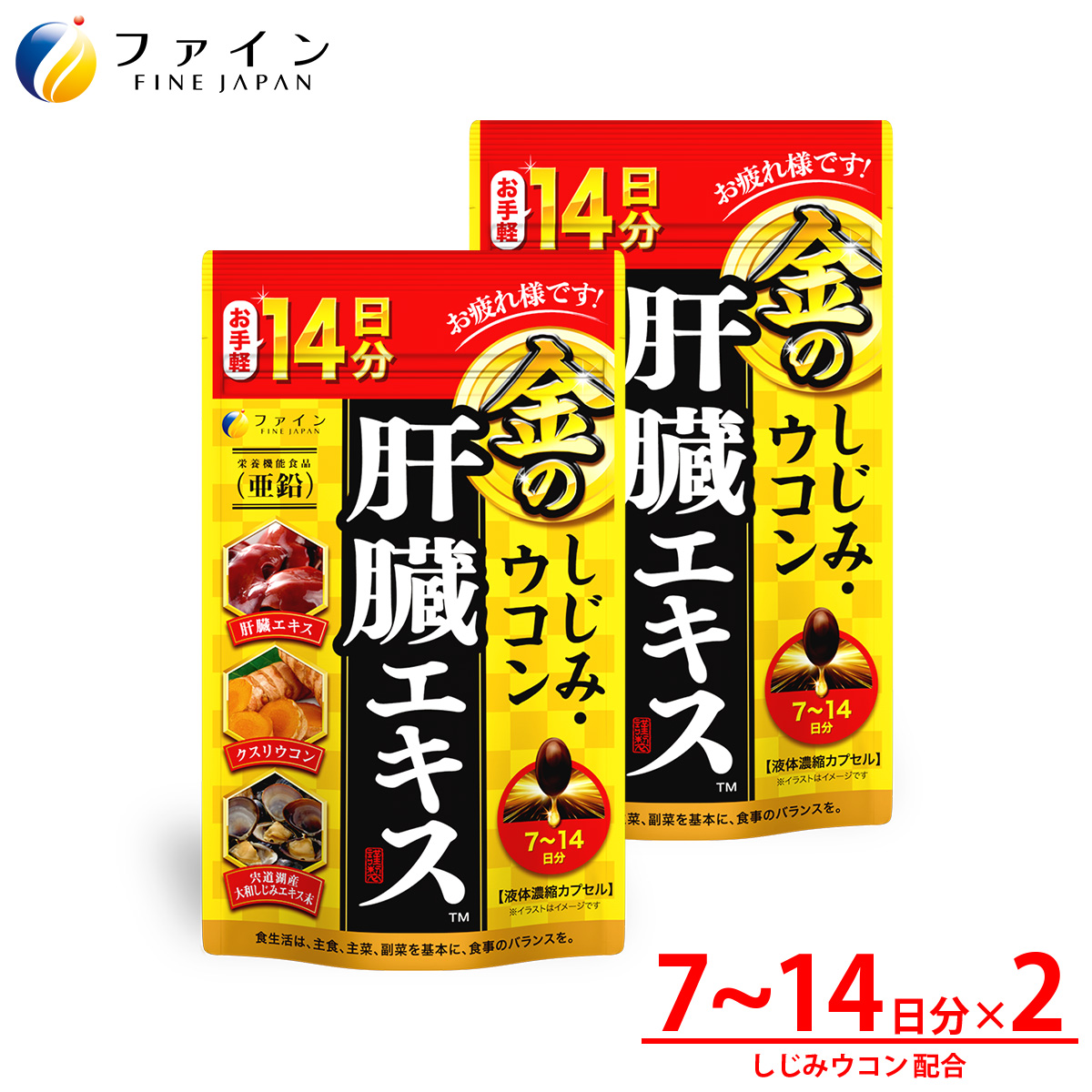 驥代ョ縺励§縺ソ繧ヲ繧ウ繝ウ閧晁薙お繧ュ繧ケ14譌・蛻テ2蛟九そ繝繝 | 驥代ョ縺励§縺ソ 縺励§縺ソ 繧ヲ繧ウ繝ウ 閧晁 繧ィ繧ュ繧ケ 繧オ繝励Μ 繧オ繝励Μ繝。繝ウ繝 繝輔ぃ繧、繝ウ 蜈オ蠎ォ逵 荳企Γ逕コ