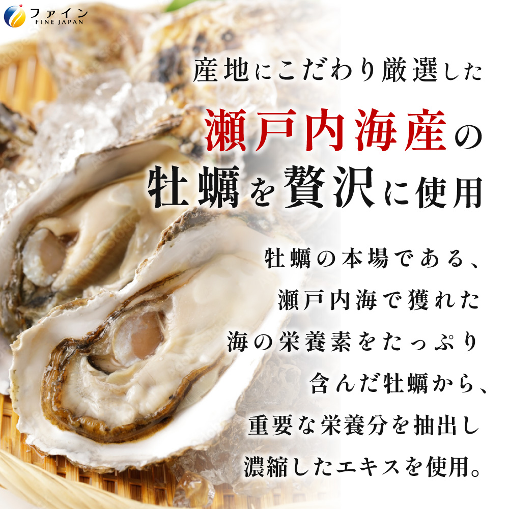 金のしじみウコン牡蠣肝臓エキス 80粒(20日〜40日分) | しじみ ウコン うこん 肝臓 エキス 身体 クルクミン 亜鉛 オルニチン 兵庫県 上郡町