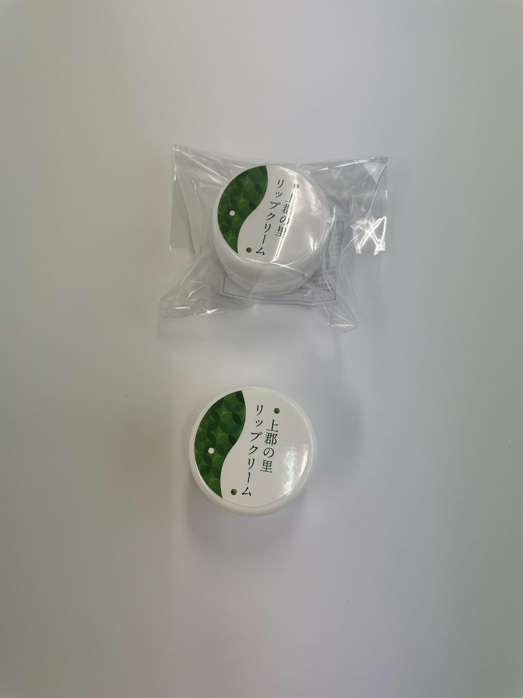 上郡の里リップクリーム | リップ クリーム モリンガ 生命の木 スーパーフード 安心安全 天然素材 ハーブクリーム 手荒れ 肌荒れ 高保湿 肌習慣 ナチュラル コスメ 肌にやさしい マルチバーム 美容 植物由来 オーガニック しっとり ひび割れ 乾燥 マスク荒れ 姫路 ハーブ ガーデン アロマ 兵庫県 上郡町