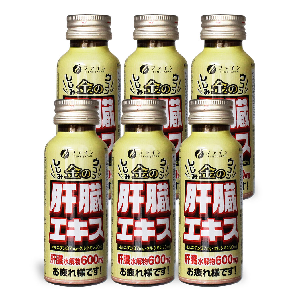 金のしじみウコン肝臓エキスドリンク 50mL×6本入り | 金のしじみ しじみ ウコン 牡蠣 飲み会 ドリンク 飲料 ファイン 兵庫県 上郡町