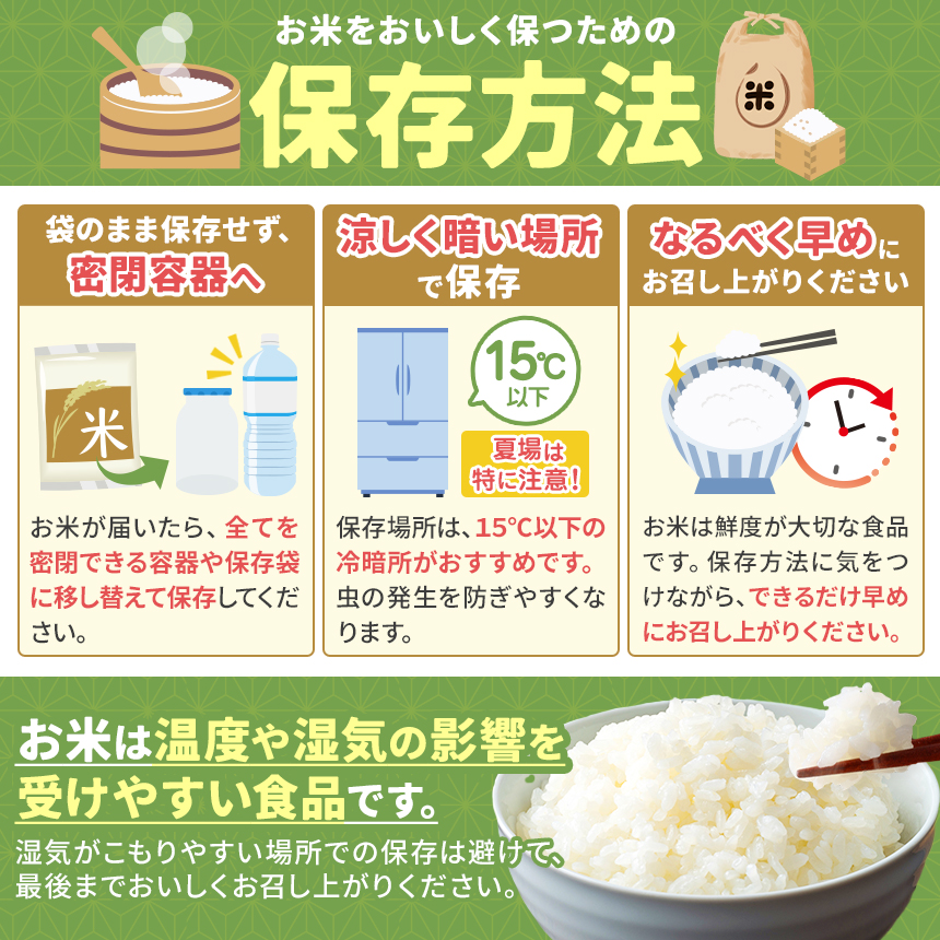 【定期便3回】令和7年産 上郡町からのお米 ヒノヒカリ10kg×3回 | お米 ヒノヒカリ 定期便 千種川 農家 炊きたて 万能 安心 安全 産地直送 おいしい グルメ こだわり 逸品 国産 兵庫県 上郡町