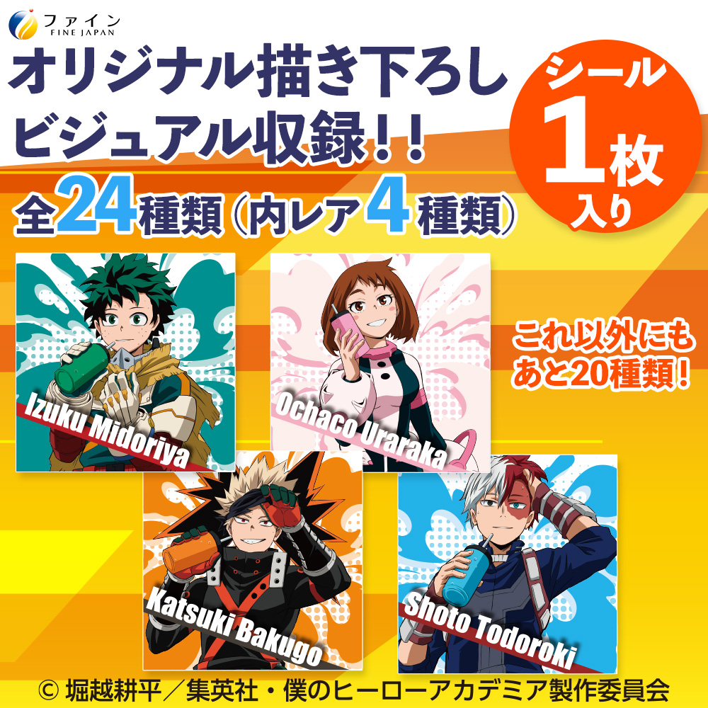 【毎月定期便】スポーツドリンクレモネード味5袋入り　1ケース全3回 | 兵庫県 上郡町 スポーツドリンク パウダー レモネード 僕のヒーローアカデミア