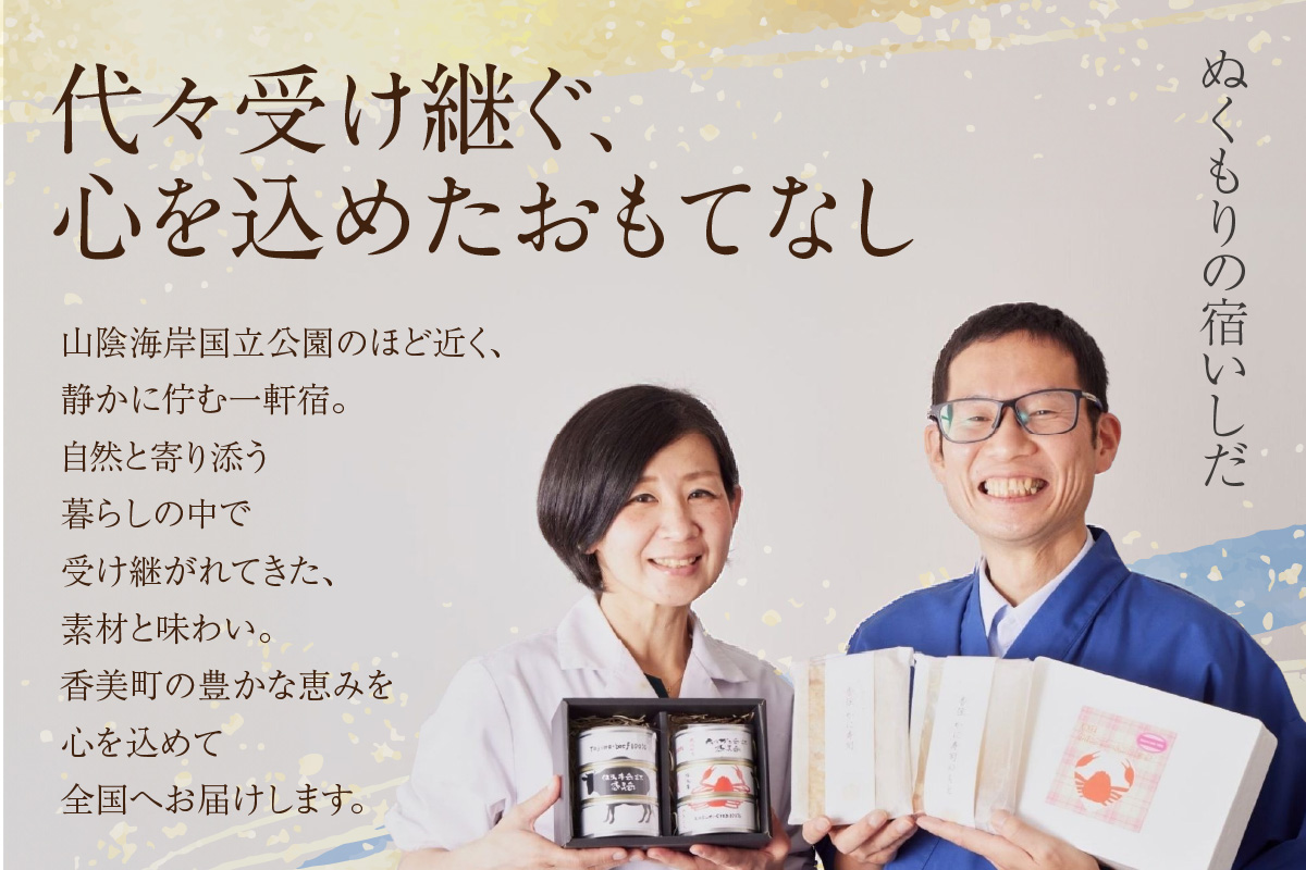 ãéŠäœãã®ã¹ã¢ããŒãžã§çŒ¶ 70gÃ3猶ãéŠçŸçºã®åç£å ãåç£ ãã¬ãŒã³ã ã®ãã ãã®ã¹ ã¢ããŒãžã§ éŠäœ åœç£ æ¿å æµ·é®® çœèº« ãªãªãŒããªã€ã« é
ã®ãäŸ èŽ ãã³ ãã¹ã¿ æç èªå®
çš èŽççš ãµãããšçŽçš ãããã è¿ç€Œå å
µåº«ç éŠçŸçº æ°å®¿ããã 48-19