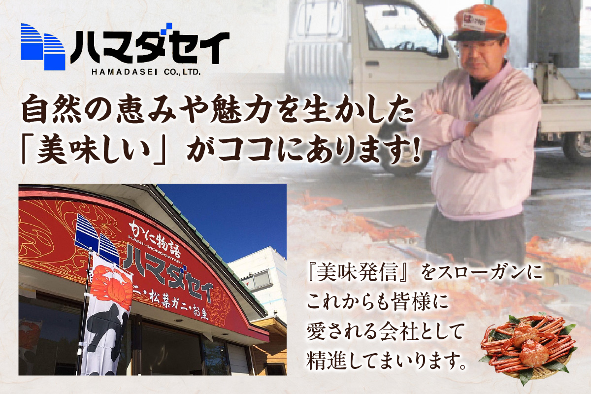 【香住ガニほぐし身 250g×6パック 産地直送】発送目安：入金確認後1ヶ月程度 解凍も簡単 お好きな量だけカニ身が楽しめます 海鮮丼 紅ズワイガニ カニ かに ふるさと納税 おすすめ 返礼品 兵庫県 香美町 香住 ハマダセイ 51-10