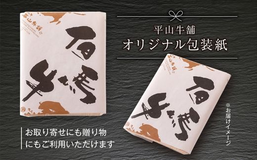 【神戸牛  牛肉すじ 300g×2P 冷凍 産地直送】牛肉 しゃぶしゃぶ すき焼き 牛丼 カレー 夏休み バーベキュー BBQ キャンプ 焼肉 和牛 KOBE BEEF 大人気 ふるさと納税 兵庫県 但馬 神戸 香美町 美方 小代 最高級の肉質を誇る神戸牛切り落としで、いつものお料理がワンランク上の味わいに。 平山牛舗 10000円 61-15