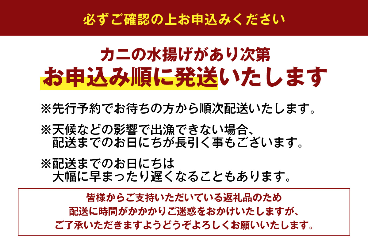 【柴山産 活け タグ付 柴山ガニ 生 900g ～1㎏ 1匹 冷蔵】11月中旬以降配送予定 水揚げの関係上、配達日の指定はできません 香住で水揚げされた新鮮な活松葉ガニをお届け カニの本場 香住 新鮮 国産 鍋 かにすき 脚 足 爪 身 肩 大人気 ふるさと納税 兵庫県 香美町 香住 柴山 ズワイガニ 松葉ガニ ヤマヨシ 83000円 37-08