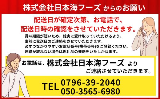 【先行予約】【松葉ガニ 最高グレード 香住産 タグ付き 活 生 松葉がに 約1.1kg 数量限定 冷蔵】令和7年11月中旬以降発送予定 12月～1月中旬は発送不可 カニの本場 香住の選りすぐり 番がに 新鮮 国産 刺身 しゃぶしゃぶ 焼きガニ 鍋 カニ鍋 かにすき 脚 足 爪 身 肩 ランキング 大人気  兵庫県 香美町 香住 柴山 柴山港 ズワイガニ 日本海フーズ 120000円 07-06