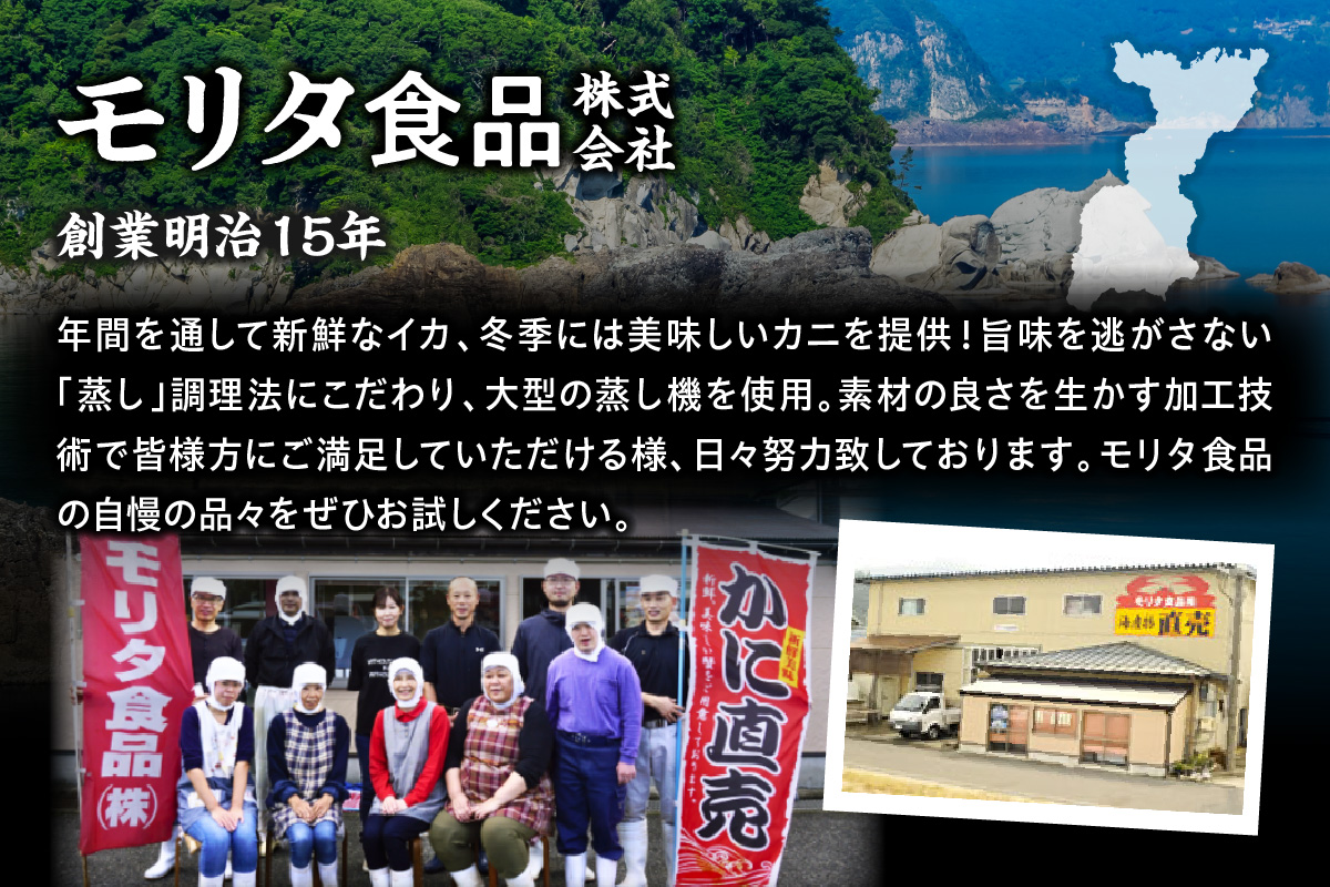 【蒸しイカリング カラシ酢味噌付き 約100g×8P 合計約800g】冷凍 イカリング イカ 烏賊 いか げそ ゲソ 魚介 フライ 揚げ物 パエリア パスタ お手軽 カレー カルパッチョ サラダ 海鮮 ボイル シーフードミックス バーベキュー 焼肉 鉄板焼き BBQ キャンプ ふるさと納税 おすすめ 返礼品 人気 国産 兵庫県 香美町 香住 モリタ食品 12000円 モリタ食品 10-24