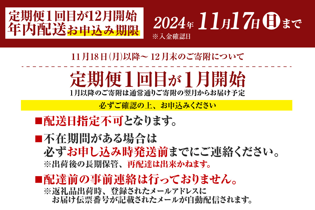 【神戸牛 定期便 平山牛舗の厳選神戸牛 月1回発送 全6回 冷凍 産地直送】①細切れ600g ②焼肉バラ(カルビ)350g ③すき焼き500g ④赤身ステーキ150g×2 ⑤切り落とし1kg ⑥特上ロースすき焼き400g  大人気 ふるさと納税 兵庫県 但馬 神戸 香美町 美方 小代 厳選した神戸牛おたのしみ全６回定期便 神戸牛は松阪牛 近江牛と並ぶ三大銘牛 180000円 61-14