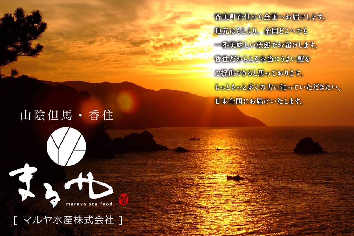 ãéŠäœã¬ãç²çŸ
çã ããèŽ
æ²¢ïŒå·å ç²çŸ
çã70gÃ5 ã«ãå³å10gÃ5è¢ã ã什å8幎1æäžæ¬ä»¥éçºéäºå®ã æ¬å Ž éŠäœç£ æ¥éå·å éŠäœæŒæž¯ éŠçŸçº å
µåº«ç æ¥æ¬æµ· åœç£ ãã« ãããºã¯ã€ã¬ã ç²çŸ
ãã«ã€æ°Žç£ 11-15