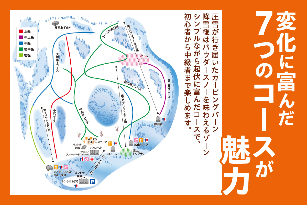 おじろスキー場リフト1日券（大人）＋食事券1000円分 送料無料 スキーチケット 体験 スキー リフト券 雪山 ウインタースポーツ ファミリー 遊べる 一日券 スノーボード スノボ 兵庫県 冬 旅行 イベント (有効期限 2024/2025シーズン終了まで) 27-01