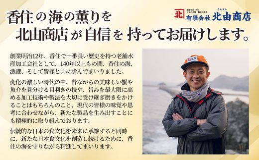 【サバへしこのオリーブオイル漬け 1枚】 変わらぬ技法（ぬか漬製法）伝統料理 保存食品 手作業 ご飯のお供に ワイン お酒のおつまみ パスタと和えて 脂の乗ったサバ ぬかとオリーブオイルの２度漬け製法 発酵 海鮮 糠漬け 熟成 おつまみ 酒の肴 ふるさと納税 兵庫県 香美町 香住 北由商店  6000円 44-05