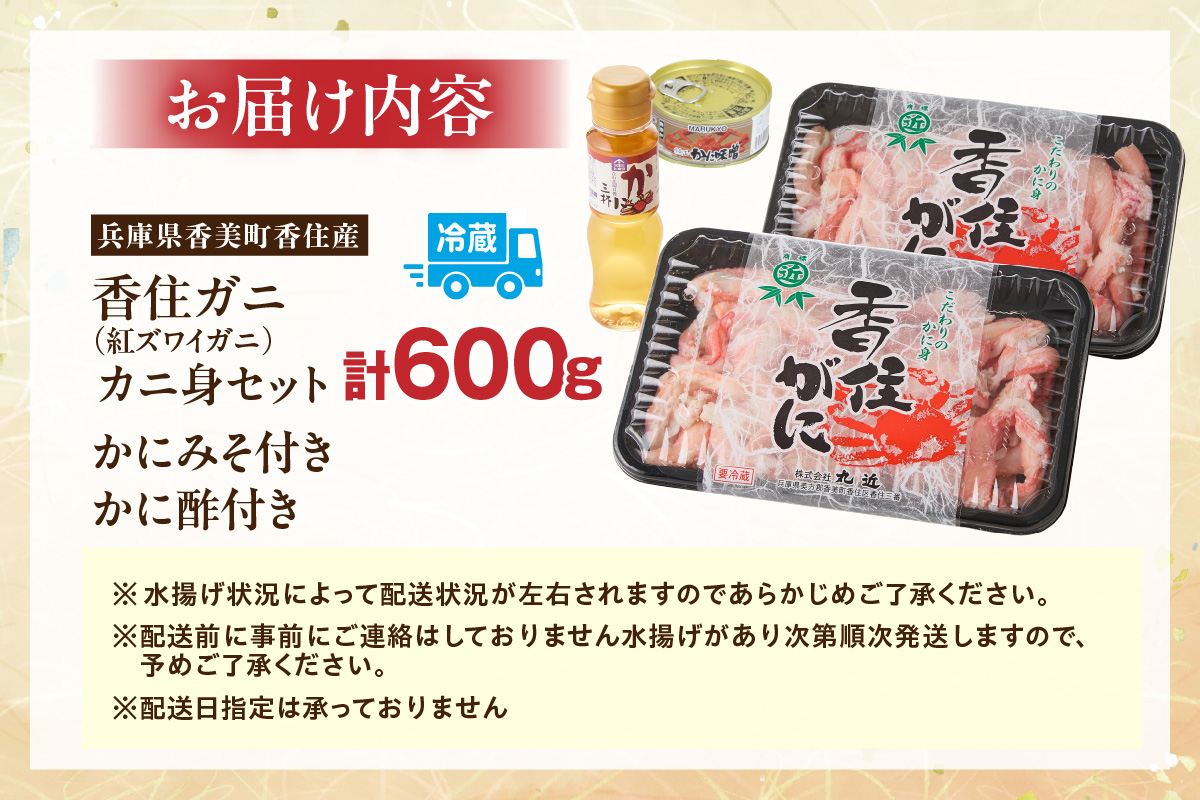 ãéŠäœã¬ã ã«ã身ã»ãã 600g ãã«ã¿ãä» ãã«é
¢ä» å·èµãã什å8幎3æä»¥éçºéäºå®ãå€§äººæ° ãããã åœç£ ãã身 æ£åŽ©ã身 ãã«ã¿ã ãã«é
¢ å
µåº«ç éŠçŸçº éŠäœ ãããºã¯ã€ã¬ã äººæ° ã«ã ãã« è¹ çª ã»ãã ããã¶ ãã€ã« è é äžžè¿ 19-07