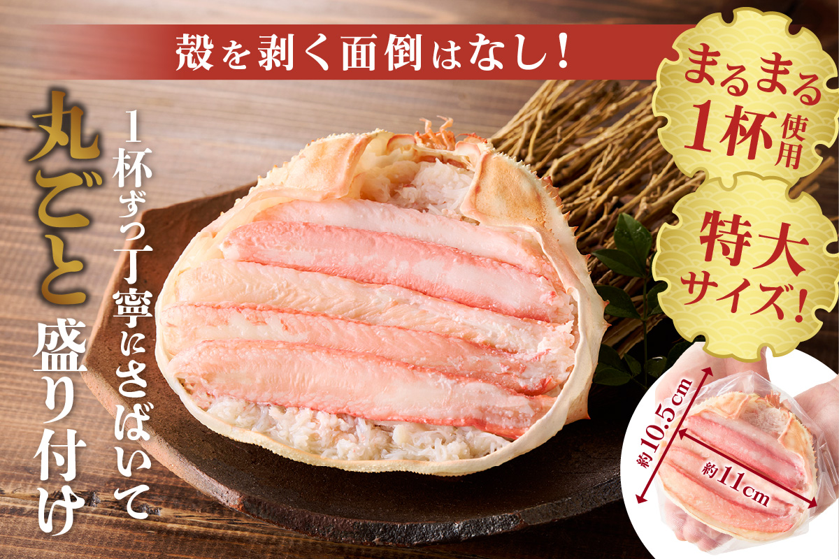 ãéŠäœã¬ã ç²çŸ
çã éŠç®±é ã çŽ160gÃ4å å·åãã什å8幎4æä»¥éçºéäºå®ã åœç£ ç²çŸ
çã ãã身 äžžã
1æ¯å ãã«å³å ãã«ã¿ã ã«ã è¹ ãã« çŽ
ãºã¯ã€ã¬ã çŽ
ã¬ã æ®»ããäžèŠ ã»ãã身 äººæ° ãããã ãåãå¯ã ã°ã«ã¡ å
µåº«ç éŠçŸçº éŠäœ äžžè¿ 19-06