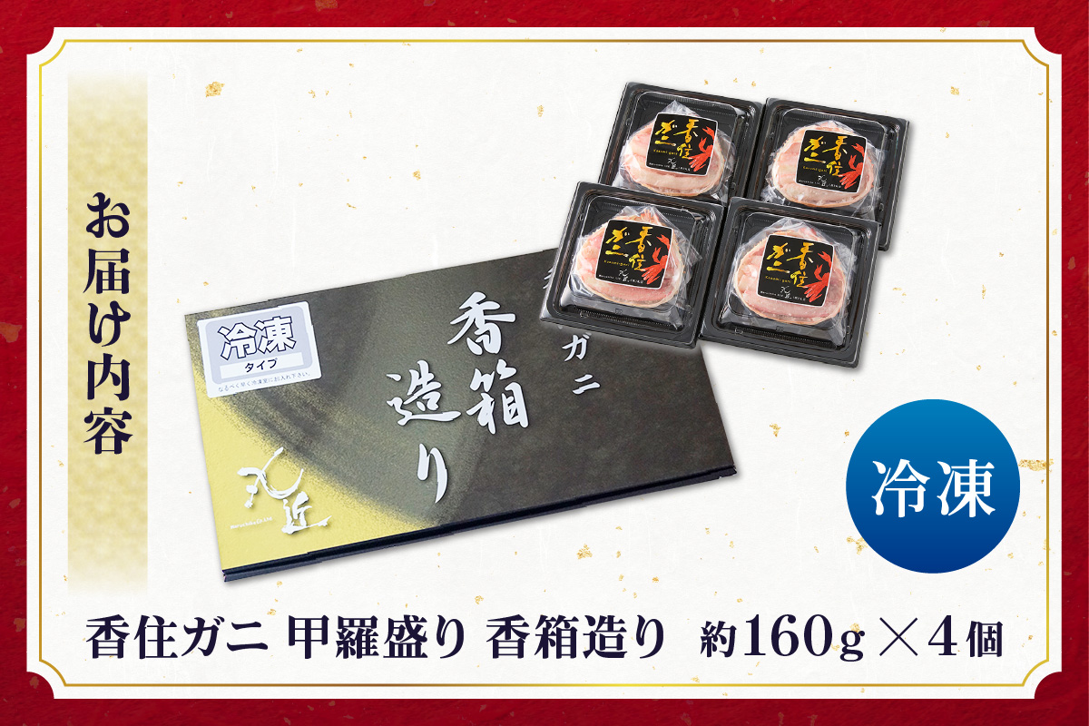 ãéŠäœã¬ã ç²çŸ
çã éŠç®±é ã çŽ160gÃ4å å·åãã什å8幎4æä»¥éçºéäºå®ã åœç£ ç²çŸ
çã ãã身 äžžã
1æ¯å ãã«å³å ãã«ã¿ã ã«ã è¹ ãã« çŽ
ãºã¯ã€ã¬ã çŽ
ã¬ã æ®»ããäžèŠ ã»ãã身 äººæ° ãããã ãåãå¯ã ã°ã«ã¡ å
µåº«ç éŠçŸçº éŠäœ äžžè¿ 19-06