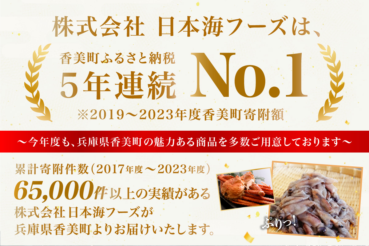 ãå
è¡äºçŽãã»ãããããèš³ãã ç ã»ãããã å°åã äŸ¿å© 250gÃ6ãã㯠1.5kg éŠäœç£ å·åã什å8幎3æåæ¬ããäžæ¬ã«ãããŠé 次çºééå§äºå® ãããã åœç£ ããã¶ããã¶ åºèº«ã§ãé£ã¹ãããçŸå³ãããã¿ã«ã€ã«ããã²ãå
µåº«çã¯ãã¿ã«ã€ã«æ°Žæãæ¥æ¬äžïŒ ãã¿ã«ã€ã« ãã ã€ã« å
µåº«ç éŠçŸçº éŠäœ æ¥æ¬æµ·ããŒãº 07-02