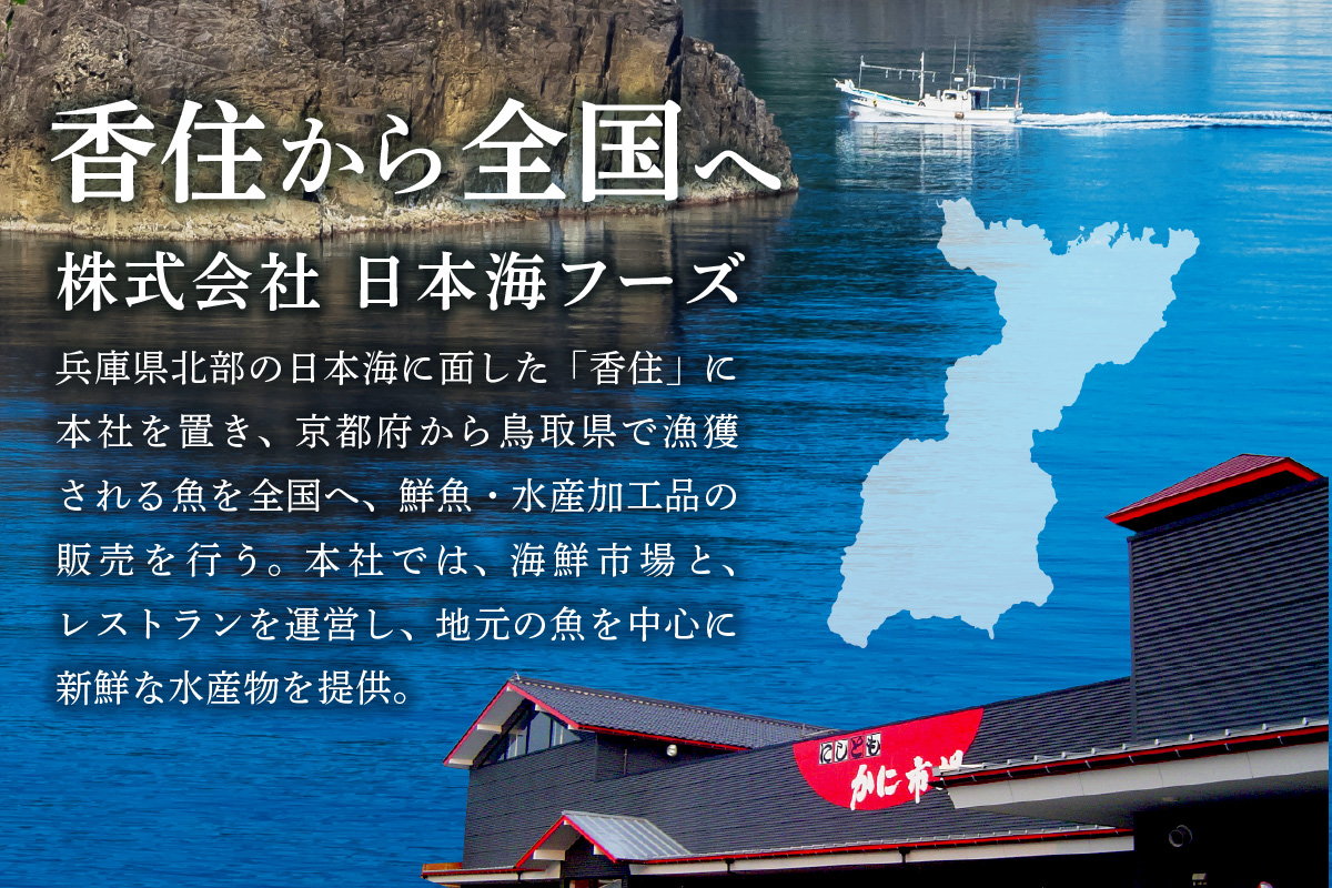 ãå
è¡äºçŽãã»ãããããèš³ãã ç ã»ãããã å°åã äŸ¿å© 250gÃ6ãã㯠1.5kg éŠäœç£ å·åã什å8幎3æåæ¬ããäžæ¬ã«ãããŠé 次çºééå§äºå® ãããã åœç£ ããã¶ããã¶ åºèº«ã§ãé£ã¹ãããçŸå³ãããã¿ã«ã€ã«ããã²ãå
µåº«çã¯ãã¿ã«ã€ã«æ°Žæãæ¥æ¬äžïŒ ãã¿ã«ã€ã« ãã ã€ã« å
µåº«ç éŠçŸçº éŠäœ æ¥æ¬æµ·ããŒãº 07-02