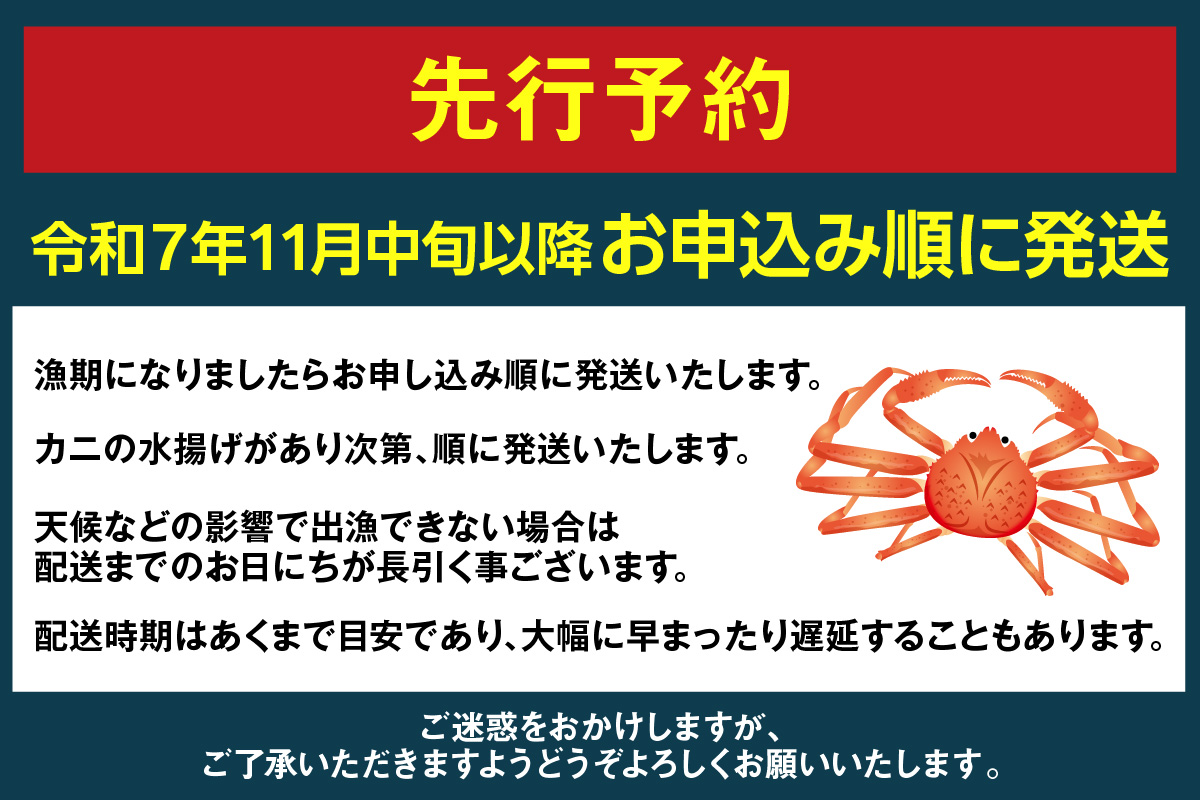 【セコガニ 訳あり（欠足 キズ 汚れなど）約120g×10匹 冷凍】11月中旬以降発送予定 濃厚なカニ味噌とやみつきになる内子 外子が絶品 釜茹で 冷凍 数量限定 産地直送 鮮度抜群 大人気 ふるさと納税 香美町 香住 柴山  カニ 松葉ガニ せいこがに メスガニ 親ガニ 日本海フーズ 20000円  07-117