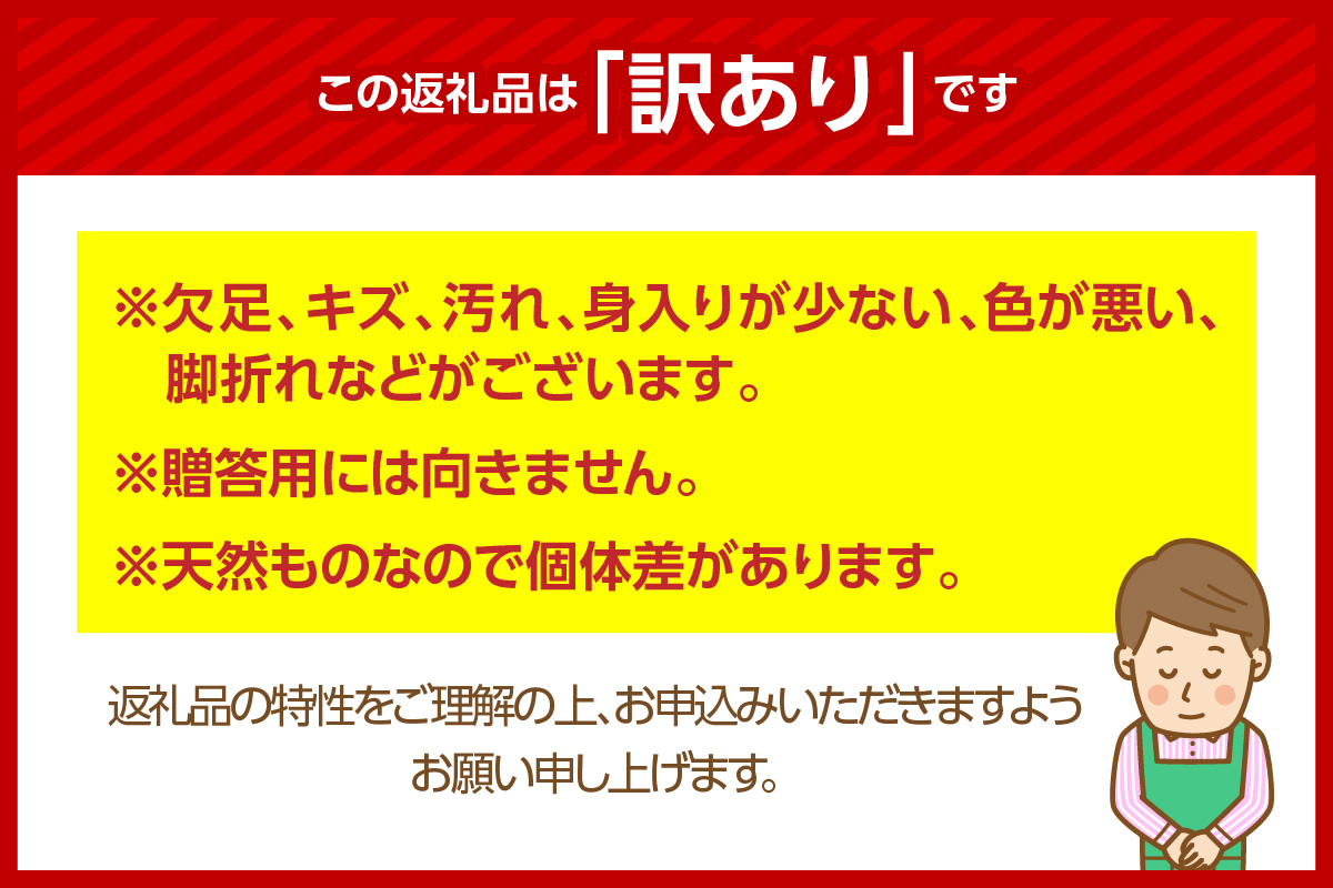 【セコガニ 訳あり（欠足 キズ 汚れなど）約120g×8匹 冷凍】濃厚 かにミソ 内子 外子 産地直送 鮮度抜群 国産 カニ かに 蟹 松葉ガニ せいこがに メスガニ 親ガニ ふるさと納税 おすすめ 返礼品 兵庫県 香美町 香住 日本海フーズ にしとも かに市場 18000円 07-09 ☆