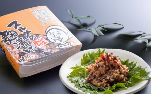 ãã¹ã«ã¡ã®éº¹æŒ¬ãïŒ150gÃ2åïŒå·èµãé
ã®èŽ ãã€ãŸã¿ ãé
ã®ã㊠ã飯ã®ãäŸ ãè¶æŒ¬ã èå æšå³ çå³ ä¿åé£ äŒçµ±é£ ããã é éä»é¡ ãã ã€ã« ããããã ã¹ã«ã¡ã€ã« 麹挬ã ãããæŒ¬ã 米麹 ç±³ããã å€§äººæ° ãµãããšçŽçš è¿ç€Œå ãããã ã©ã³ãã³ã° åœç£ å±±é° å
µåº«ç éŠçŸçº éŠäœ å³ãã 10000å 36-04