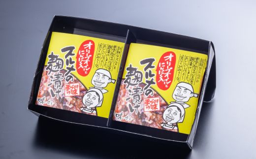 【スルメの麹漬け（オリーブオイル・ニンニク入）（150g×2個）】酒の肴 おつまみ お酒のあて ご飯のお供 お茶漬け パスタ アヒージョ 肉厚 旨味 珍味 保存食 伝統食 するめ 魚 魚介類 いか イカ するめいか スルメイカ 麹漬け こうじ漬け 米麹 米こうじ 大人気 ふるさと納税 返礼品 おすすめ ランキング 国産 山陰 香美町 香住 味さい 10000円 36-05