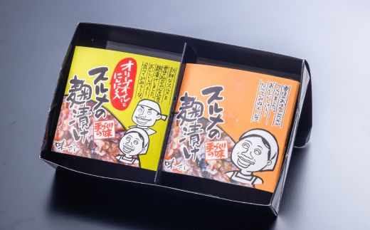 【スルメの麹漬け プレーンとオリーブオイルとにんにく入りの2種セット（150g×各１個）】酒の肴 おつまみ お酒のあて ご飯のお供 お茶漬け パスタ アヒージョ 肉厚 旨味 珍味 保存食 伝統食 するめ 魚 魚介類 いか イカ するめいか スルメイカ 麹漬け こうじ漬け 米麹 米こうじ 大人気 ふるさと納税 返礼品 おすすめ ランキング 国産 山陰 香美町 香住 味さい 10000円 36-06