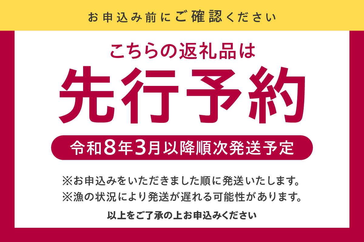 【先行予約】【ほたるいか 鮮度抜群 ボイル 小分け 250g×4パック 1kg 酢味噌付 兵庫県産 冷蔵】令和8年3月以降順次発送予定 生ほたるいかを水揚げ後すぐにボイル その日のうちに発送 新鮮さが際立ち 冷凍からの茹で上げとは艶が全く違います。熟練の職人が絶妙な塩加減で茹上げ。兵庫県はホタルイカ水揚げ日本一 いか 香美町 香住 しゃぶしゃぶ ふるさと納税 モリタ食品 10000円 10-14