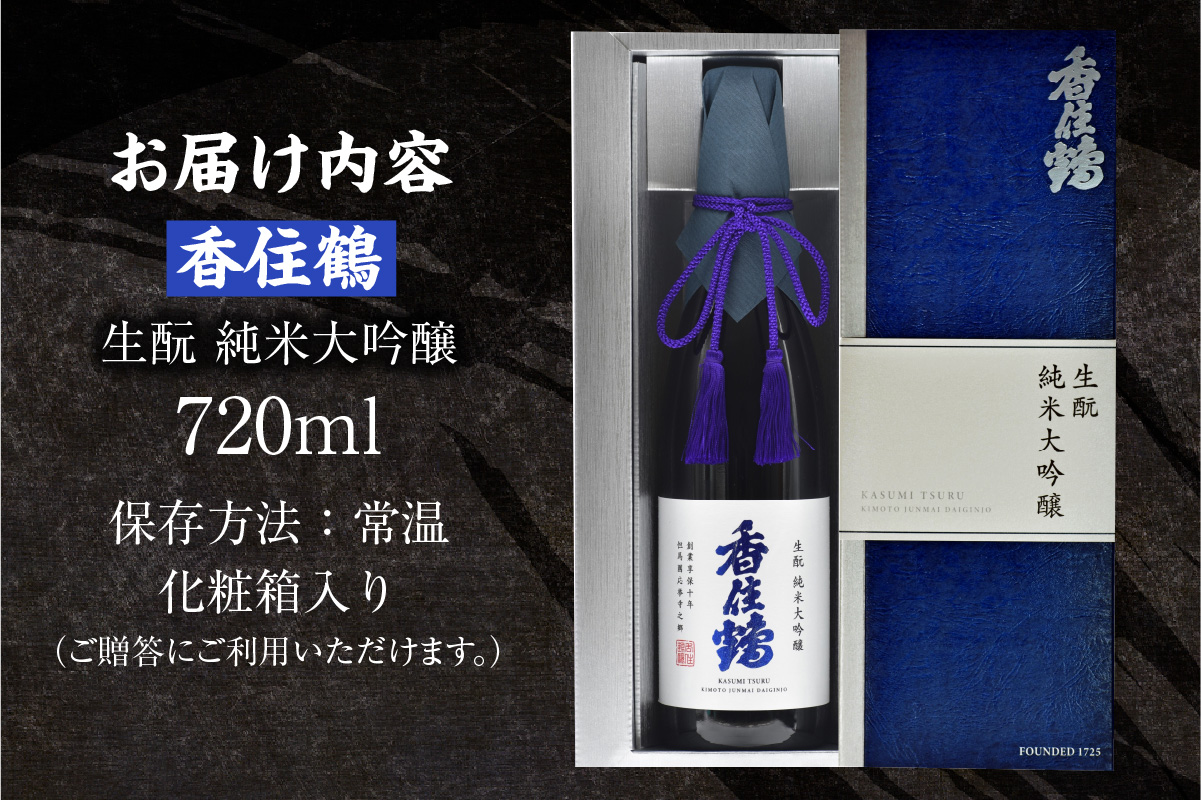 縲宣ヲ吩ス城カエ 逕滄 邏皮アウ螟ァ蜷滄ク 720ml縲第律譛ャ驟 邏皮アウ螟ァ蜷滄ク 縺ャ繧狗 蟶ク貂ゥ 蜀キ驟 縺企 驟 譎ゥ驟 貂驟 縺輔¢ sake 繧「繝ォ繧ウ繝シ繝ォ 鬟イ縺ソ縺上i縺ケ 螻ア逕ー骭ヲ 莠コ豌 縺翫☆縺吶a 縺雁叙繧雁ッ縺 鄒主袖縺励> 縺翫>縺励> 繝励Ξ繧シ繝ウ繝 雍育ュ 縺碑ェ螳逕ィ 蜈オ蠎ォ逵 鬥咏セ守伴 鬥吩ス 鬥吩ス城カエ 15-15