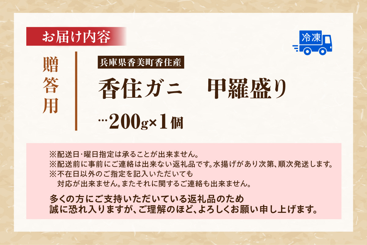 ãèŽççš éŠäœã¬ã ç²çŸ
çãïŒ200gÃ1åïŒ å·åã ã«ãã®æ¬å Ž æ¥æ¬æµ· éŠäœ æŒæž¯ åœç£ ãã« ã«ã è¹ çŽ
ãã ãºã¯ã€ã¬ã ã¹ã« ããããã« ãåãå¯ã ã°ã«ã¡ ãæ£æ ãç¥ã èŽç èŽãç© ã®ãã ãã¬ãŒã³ã å€§äººæ° ãµãããšçŽçš è¿ç€Œå ãããã å
µåº«ç éŠçŸçº ãã«ã€æ°Žç£ 11-21