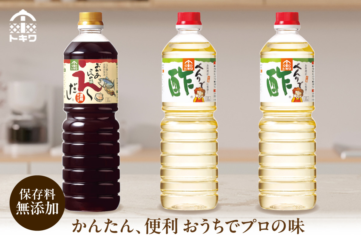 《12/22まで年内発送》【トキワ  Cセット 1L×3本  べんりで酢1L×2 えーだし1L×1 】 兵庫県 香美町 香住 べんりで酢 酢 お酢 合わせ酢 酢の物 寿司飯 お酢煮 えーだし かつお こんぶ ほたて 和風だし めんつゆ 炊き込みご飯  送料無料 株式会社 トキワ 13000円 16-12