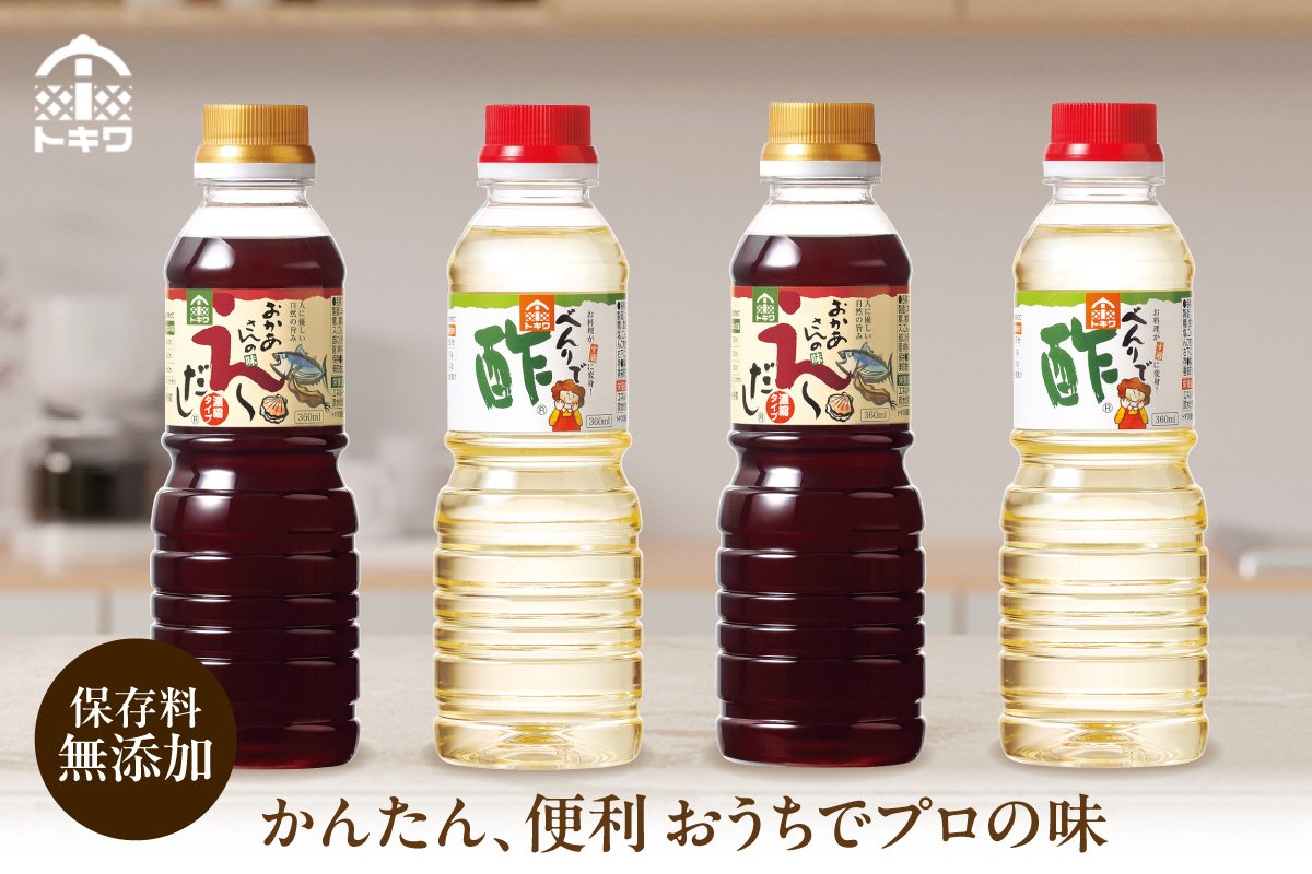 《12/22まで年内発送》【トキワ  Eセット  360ml×6本 べんりで酢360ml×4 えーだし360ml×2 】 兵庫県 香美町 香住 べんりで酢 酢 お酢 合わせ酢 酢の物 寿司飯 お酢煮 えーだし かつお こんぶ ほたて 和風だし めんつゆ 炊き込みご飯  送料無料 株式会社 トキワ 13,000円 16-14