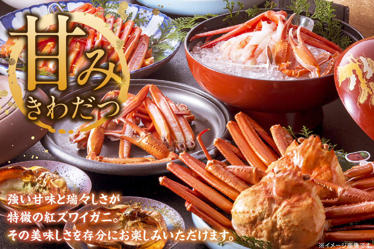 【香住ガニ甲羅めし150g×2】香住ガニ バイ貝 甲羅めし 豪華 かに飯 ごはん 炊き込みご飯 素 ご飯 夕飯 香美町 香住 香住ガニ かに カニ 蟹 紅ズワイガニ 紅ずわいがに 紅 兵庫県 香住港 山陰 国産  マルヤ水産 8000円 11-23