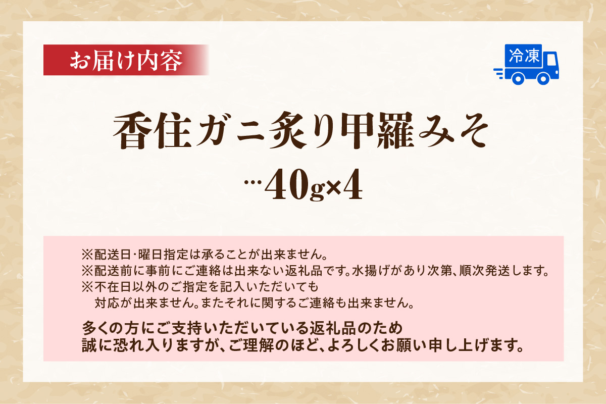 ã12/21ãŸã§å¹Žå
çºéããéŠäœã¬ãçãç²çŸ
ã¿ã40gÃ4ã ç²çŸ
å³å ã¿ã ãã«ã¿ã ã«ãå³å ç²çŸ
ã飯 å€é£¯ éŠçŸçº éŠäœ éŠäœã¬ã ãã« ã«ã è¹ çŽ
ãºã¯ã€ã¬ã çŽ
ããããã« çŽ
ç²çŸ
é
é
æ¥æ¬é
ç±ç ãã€ãŸã¿ çå³ èŽ æµ·é®® ã°ã«ã¡ ãåãå¯ã å
µåº«ç éŠäœæž¯ å±±é° åœç£ ãã«ã€æ°Žç£ 11000å 11-26