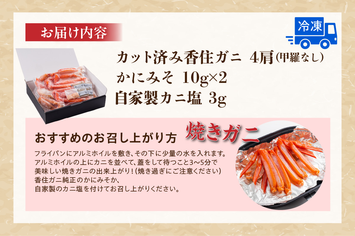 縲舌き繝繝域ク医∩鬥吩ス上ぎ繝 4閧ゥシ医°縺ォ縺ソ縺10gテ2縲∬ェ螳カ陬ス繧ォ繝句。ゥ3g莉倥″シ 蜀キ蜃阪 繧ォ繝九ョ譛ャ蝣エ 譌・譛ャ豬キ 鬥吩ス 貍∵クッ 蝗ス逕」 陝ケ 縺九↓ 繧ォ繝 鬥吩ス上ぎ繝 邏 縺ケ縺ォ 縺壹o縺縺後↓ 繝吶ル 繧コ繝ッ繧、繧ャ繝 繧ォ繝繝域ク医∩ 雜ウ 辷ェ 霄ォ 閼 繝懊う繝ォ 縺雁叙繧雁ッ縺 繧ー繝ォ繝。 繝励Ξ繧シ繝ウ繝 雍育ュ 雍医j迚ゥ 縺頑ュ」譛 縺顔・昴> 縺オ繧九&縺ィ邏咲ィ 縺翫☆縺吶a 霑皮、シ蜩 蜈オ蠎ォ逵 鬥咏セ守伴 繝槭Ν繝、豌エ逕」 11-30