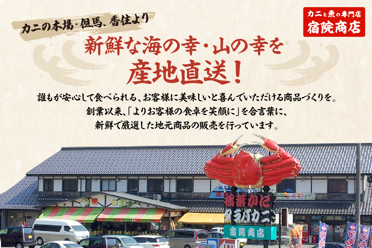 【兵庫県香住産 ボイルサザエ 約1kg（7～10個） 冷凍】国産 さざえ 栄螺 海鮮 新鮮 鮮度抜群 酒の肴 おつまみ おかず 磯 加熱済み 簡単 手軽に味わう磯の香り コリコリ食感 香住の海の恵み 夏休み BBQ バーベキュー キャンプ お盆 海 海水浴 日本海 おすすめ 兵庫県 香美町 香住 宿院商店 33-33