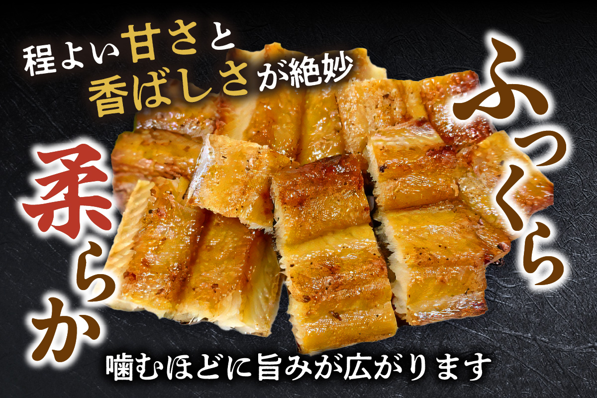 【アナゴのみりん干 約800g】穴子 あなご アナゴ 甘辛 みりん干し 干物 ふっくら 朝食 夕食 おかずふるさと納税 兵庫県 香美町 香住 酒肴 おつまみ 晩酌 宿院商店 15000円 33-44