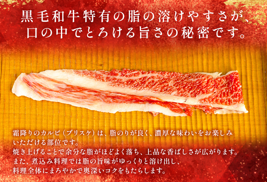 【和牛セレブ】【神戸牛焼肉（焼きすき）ブリスケスライス300g】冷凍 高級和牛 牛肉 和牛 牛 肉 神戸牛 ブリスケ 肩バラ 焼肉 BBQ キャンプ バーベキュー 年末年始 パーティー ごちそう 和牛 国産 熱田 但馬牛 但馬 神戸 香美町 村岡 和牛セレブ 12000円 58-31