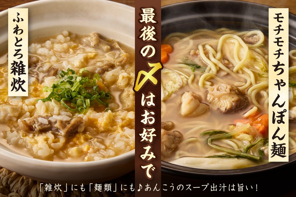 《12/25まで年内発送》【山陰 鍋用アンコウ（肝入り）大きなアンコウを捌きました＜高鮮度3D凍結＞（冷凍）】下処理済み 冷凍 産地直送 鮮度抜群 大人気 ふるさと納税 兵庫県 香美町 香住 山米鮮魚 15000円 74-08