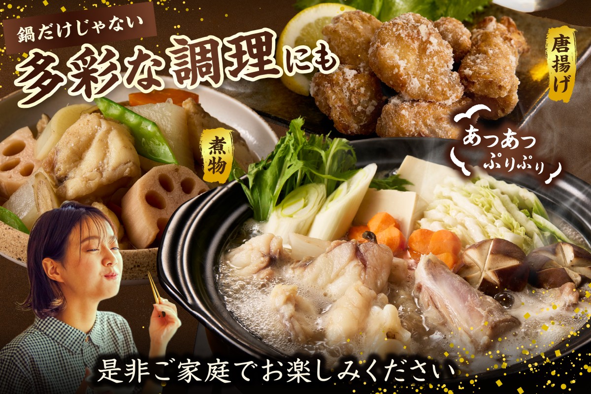 《12/25まで年内発送》【山陰 鍋用アンコウ（肝入り）大きなアンコウを捌きました＜高鮮度3D凍結＞（冷凍）】下処理済み 冷凍 産地直送 鮮度抜群 大人気 ふるさと納税 兵庫県 香美町 香住 山米鮮魚 15000円 74-08