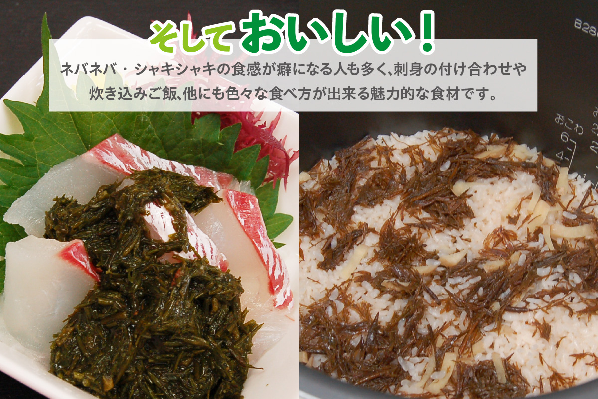 【無添加スーパーフード ねばり強 山陰のアカモク 100g×8袋 冷凍】【令和8年1月中旬以降発送予定】 高鮮度3D凍結 鮮度抜群 国産 濃厚 あかもく ふるさと納税 おすすめ 返礼品 香美町 香住 山米鮮魚 14000円 74-24