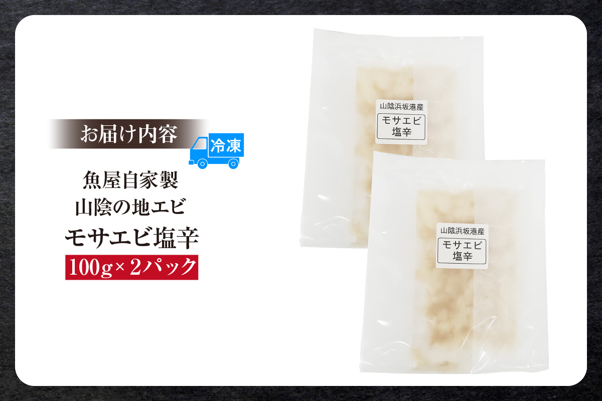 縲宣ュ壼ア玖ェ螳カ陬ス 螻ア髯ー縺ョ蝨ー繧ィ繝 繝「繧オ繧ィ繝灘。ゥ霎 100gテ2繝代ャ繧ッ 蜀キ蜃阪 蝗ス逕」 繧ゅ&縺医ウ 蝨ー繧ィ繝 縺医ウ 繧ィ繝 豬キ閠 逕」蝨ー逶エ騾 魄ョ蠎ヲ謚懃セ、 荳句ヲ逅荳崎ヲ 謇矩俣縺ェ縺 迴榊袖 縺翫▽縺セ縺ソ 驟偵ョ閧エ 縺オ繧九&縺ィ邏咲ィ 縺翫☆縺吶a 霑皮、シ蜩 蜈オ蠎ォ逵 鬥咏セ守伴 鬥吩ス 螻ア邀ウ魄ョ鬲 74-29