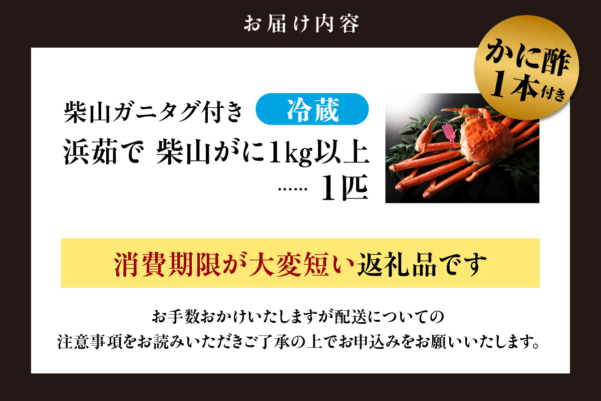 縲仙郁。御コ育エ縲第浙螻ア繧ャ繝 繧ソ繧ー莉倥″ 繧ォ繝阪ル縺ョ豬懆源縺ァ 1.0kg莉・荳 蜀キ阡オ縲蝉サ、蜥8蟷エ11譛井クュ譌ャ莉・髯咲匱騾∽コ亥ョ壹 蟶悟ー 縺九↓ 陝ケ 繧ォ繝 譚セ闡峨′縺ォ 譚セ闡峨ぎ繝 譟エ螻ア縺後↓ 繝懊う繝ォ 繧ソ繧ー莉倥″ 鬮倡エ 縺九↓縺吶″ 辟シ縺阪ぎ繝 繧ォ繝 雍育ュ 繧ョ繝輔ヨ 雍医j迚ゥ 蜈オ蠎ォ逵 鬥咏セ守伴 鬥吩ス 譟エ螻ア 繧ォ繝阪ル 06-02